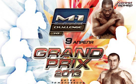 M-1.Heavyweight.Grand.Prix