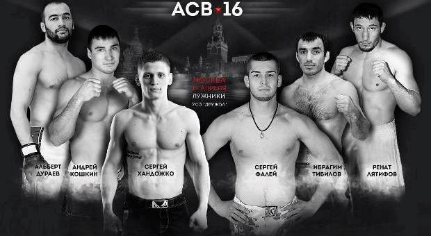 ACB.16.Poster