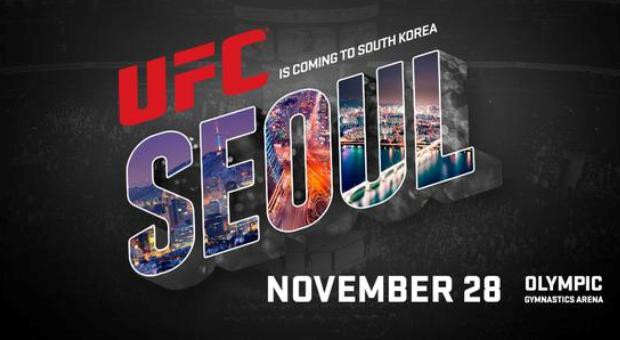 UFC Seul