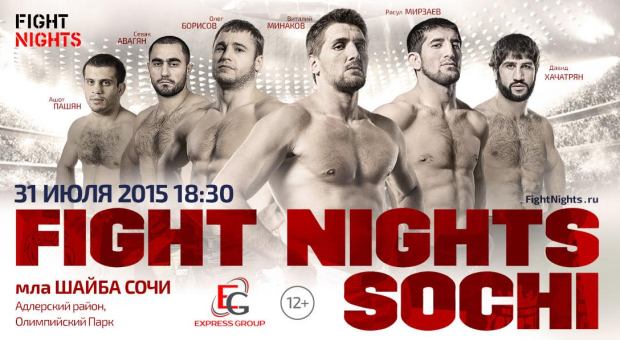 Fight.Nights.Sochi.Poster